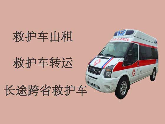 哈尔滨120跨省救护车出租